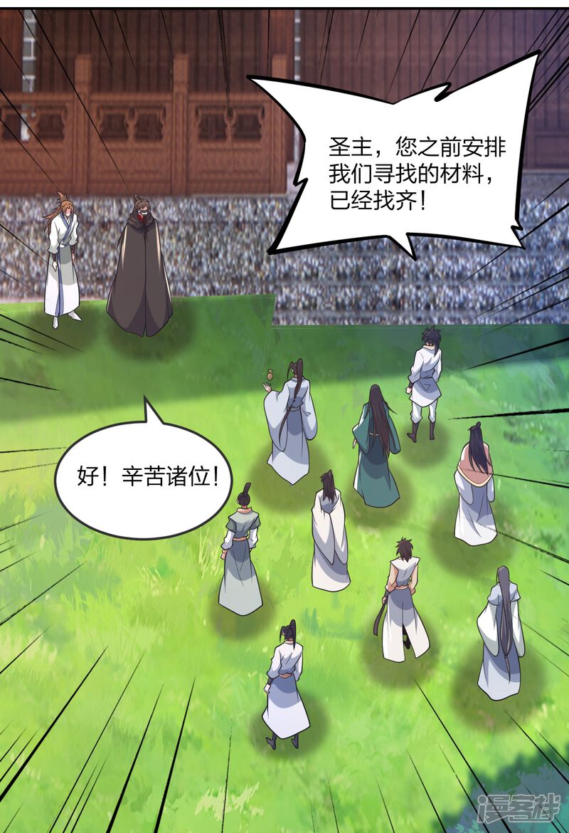 第193页