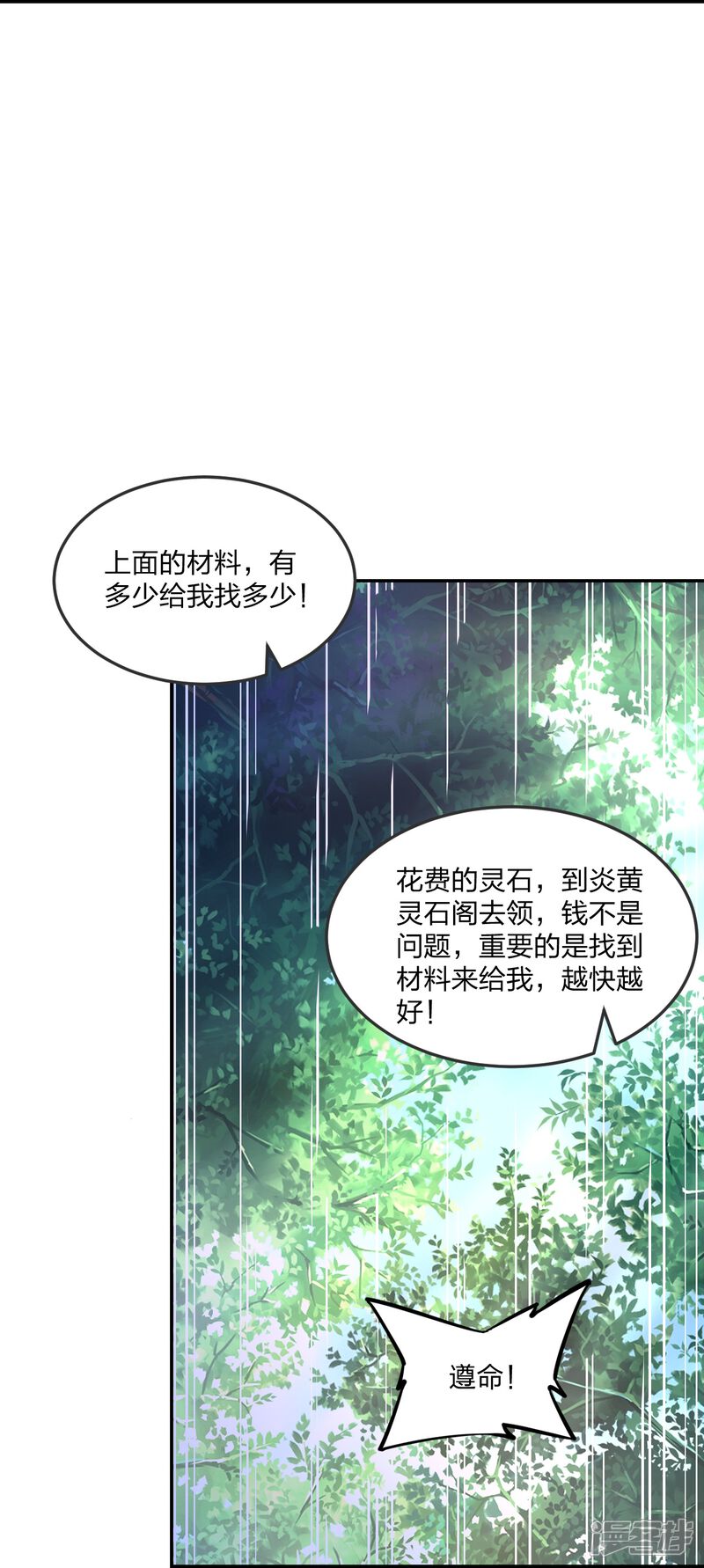 第205页