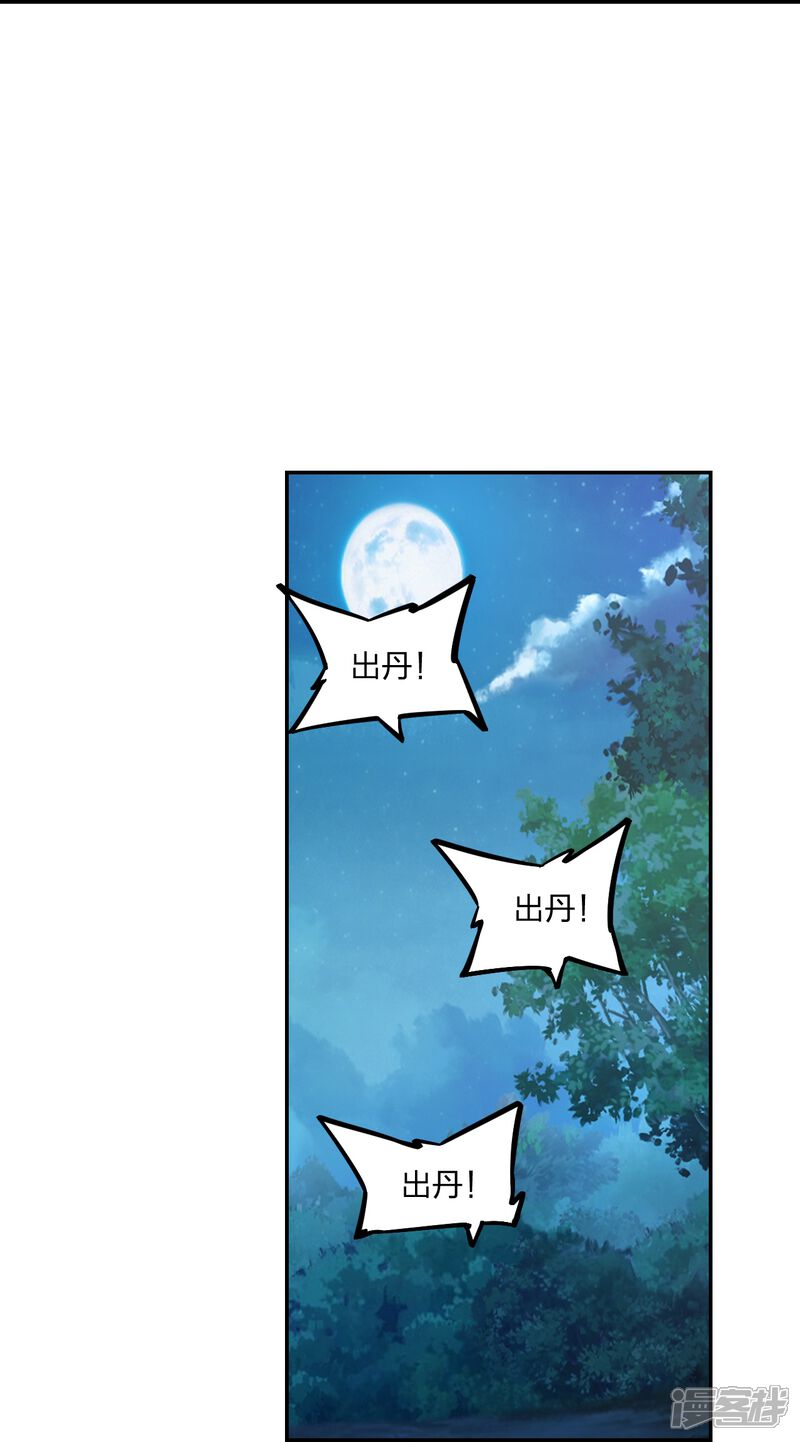 第220页