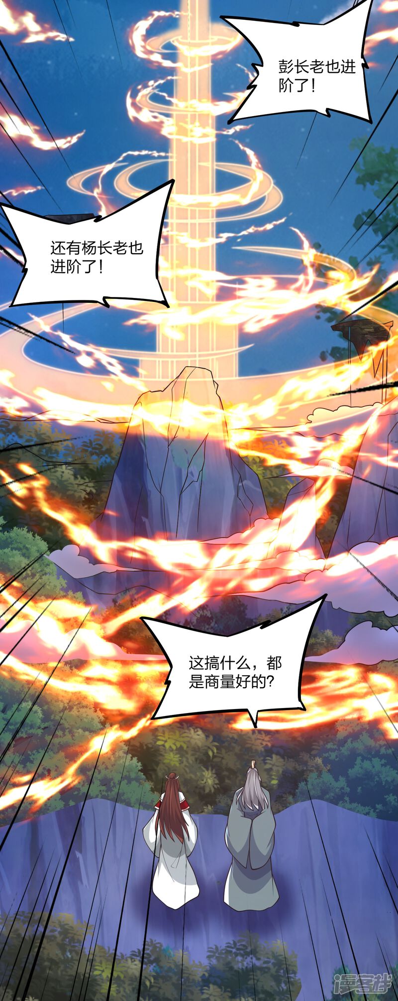 第241页