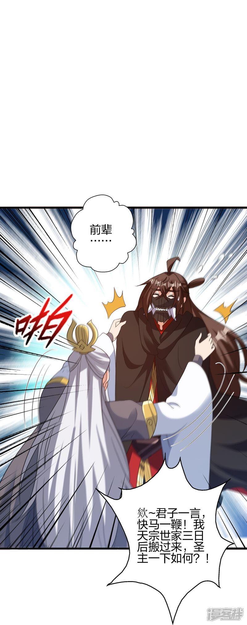 第121页