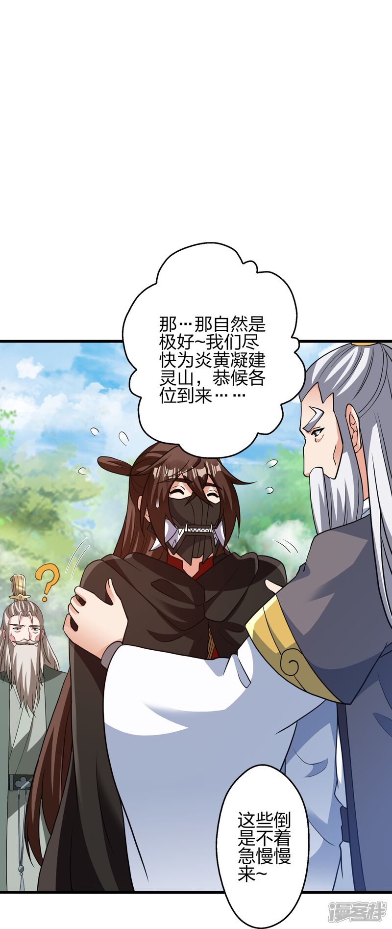 第124页