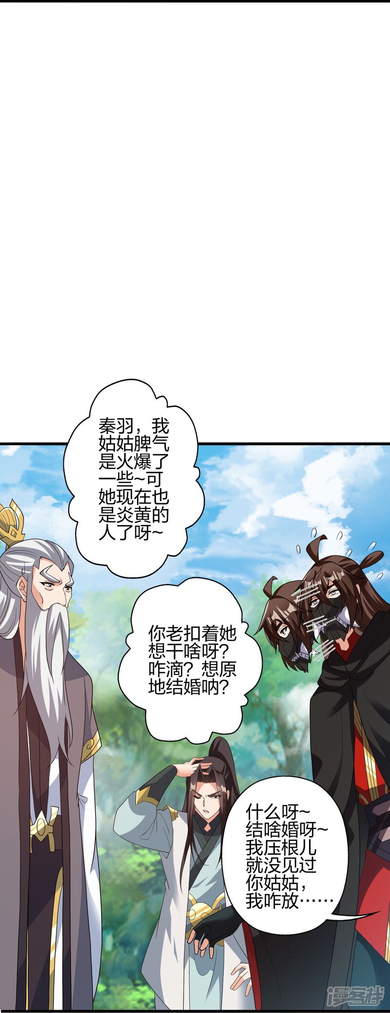 第133页