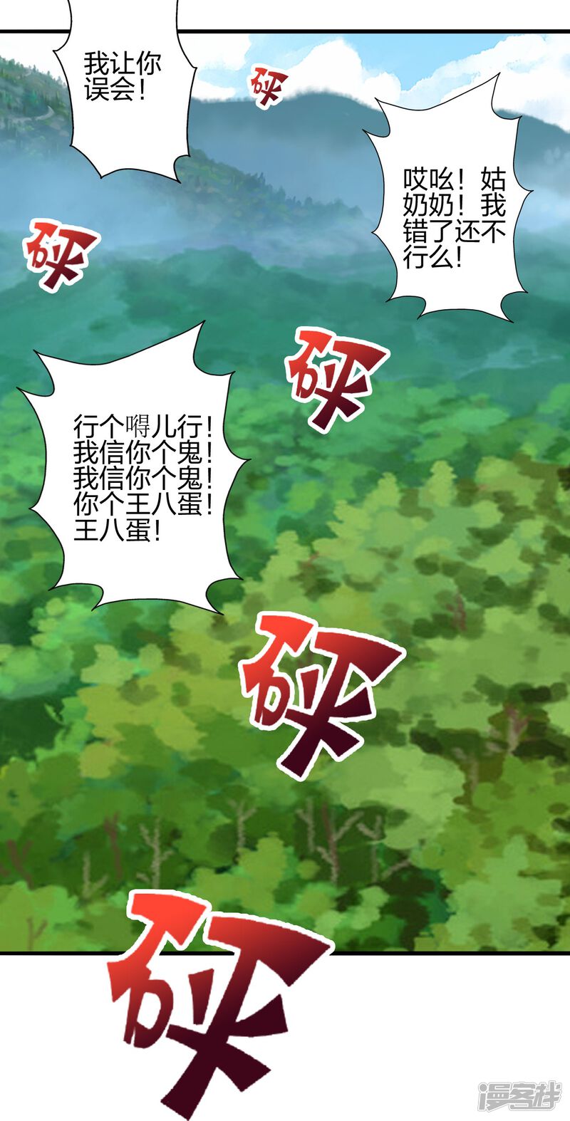 第202页