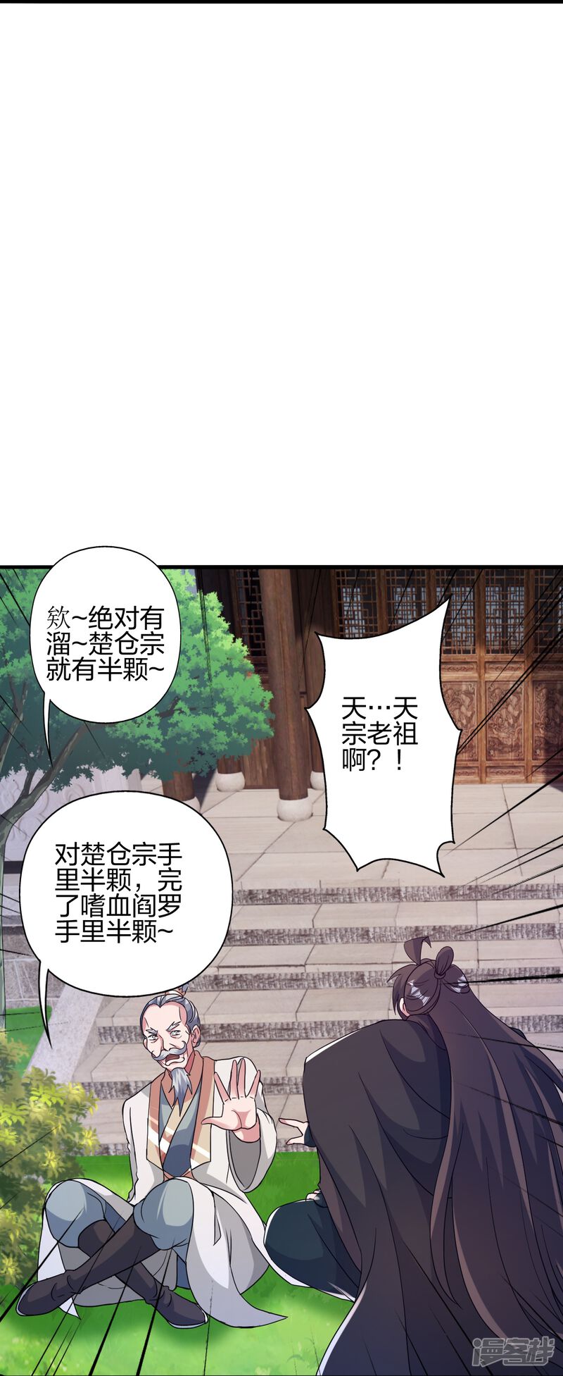 第82页