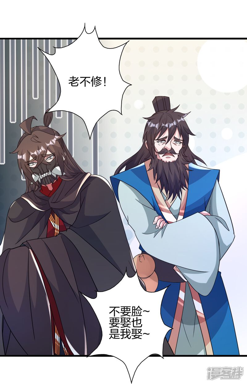 第118页