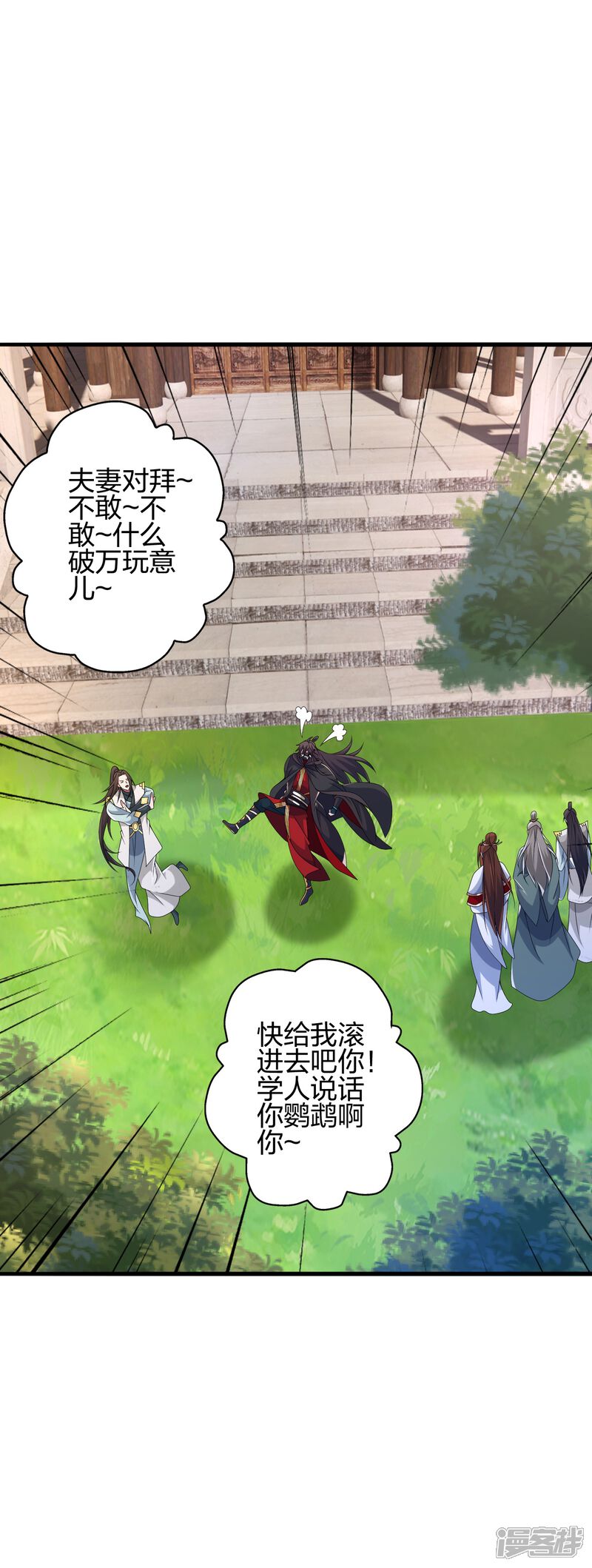 第136页