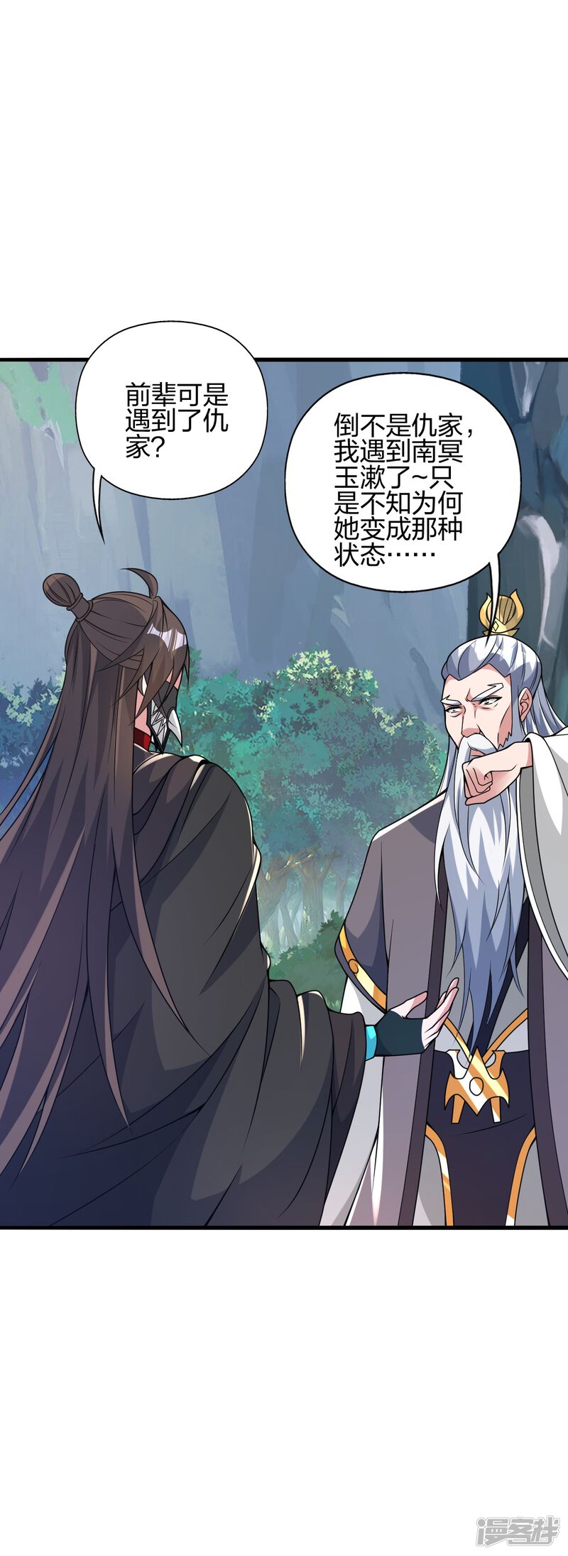第166页
