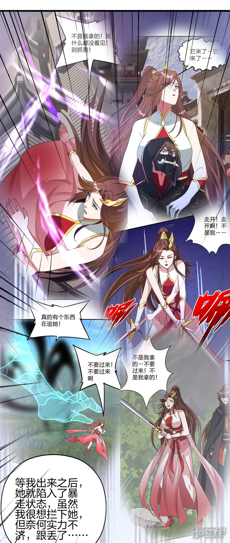 第187页