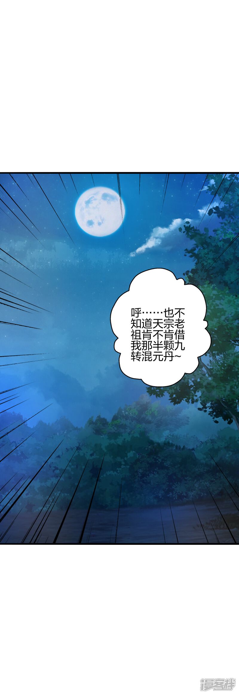 第202页