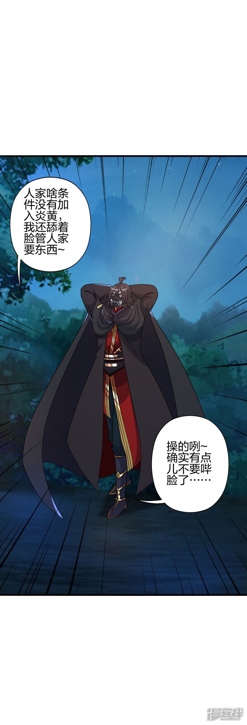 第205页