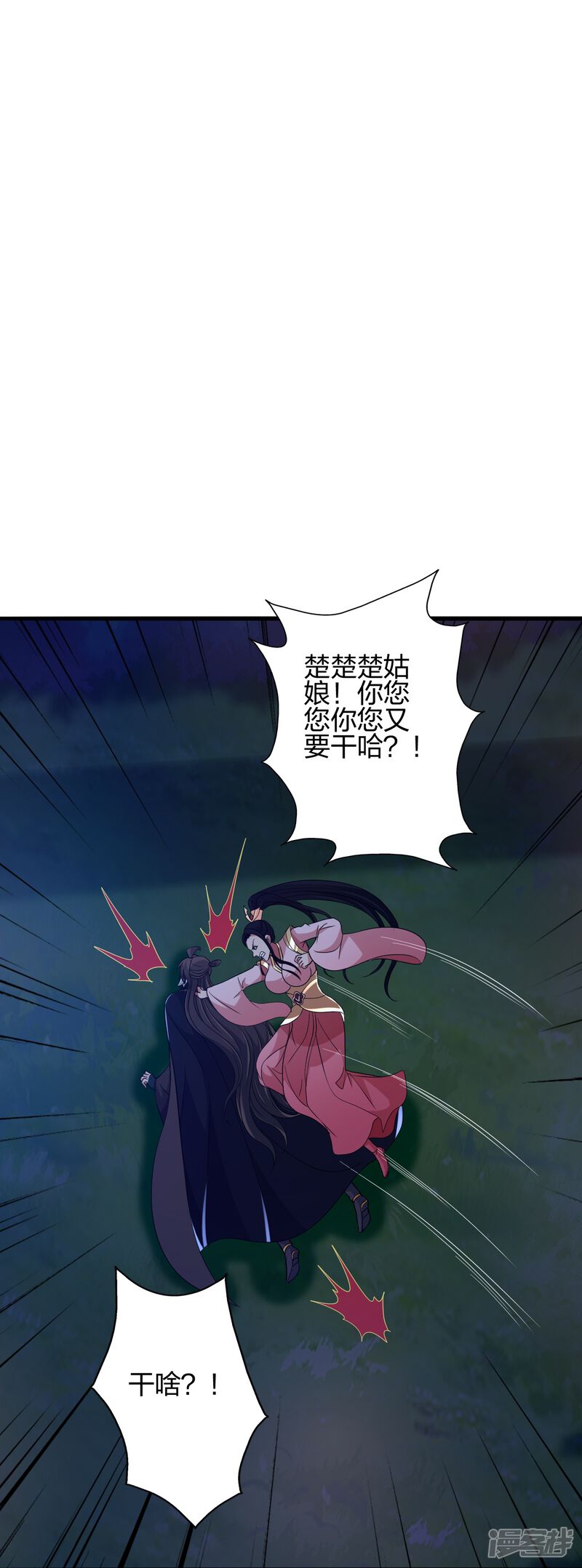 第214页