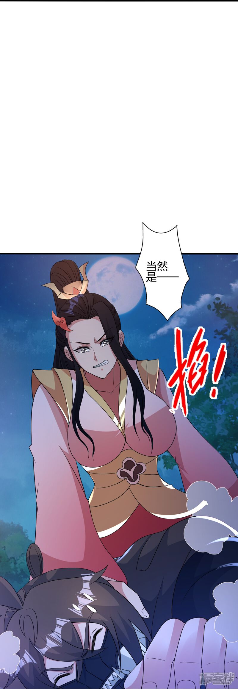 第217页