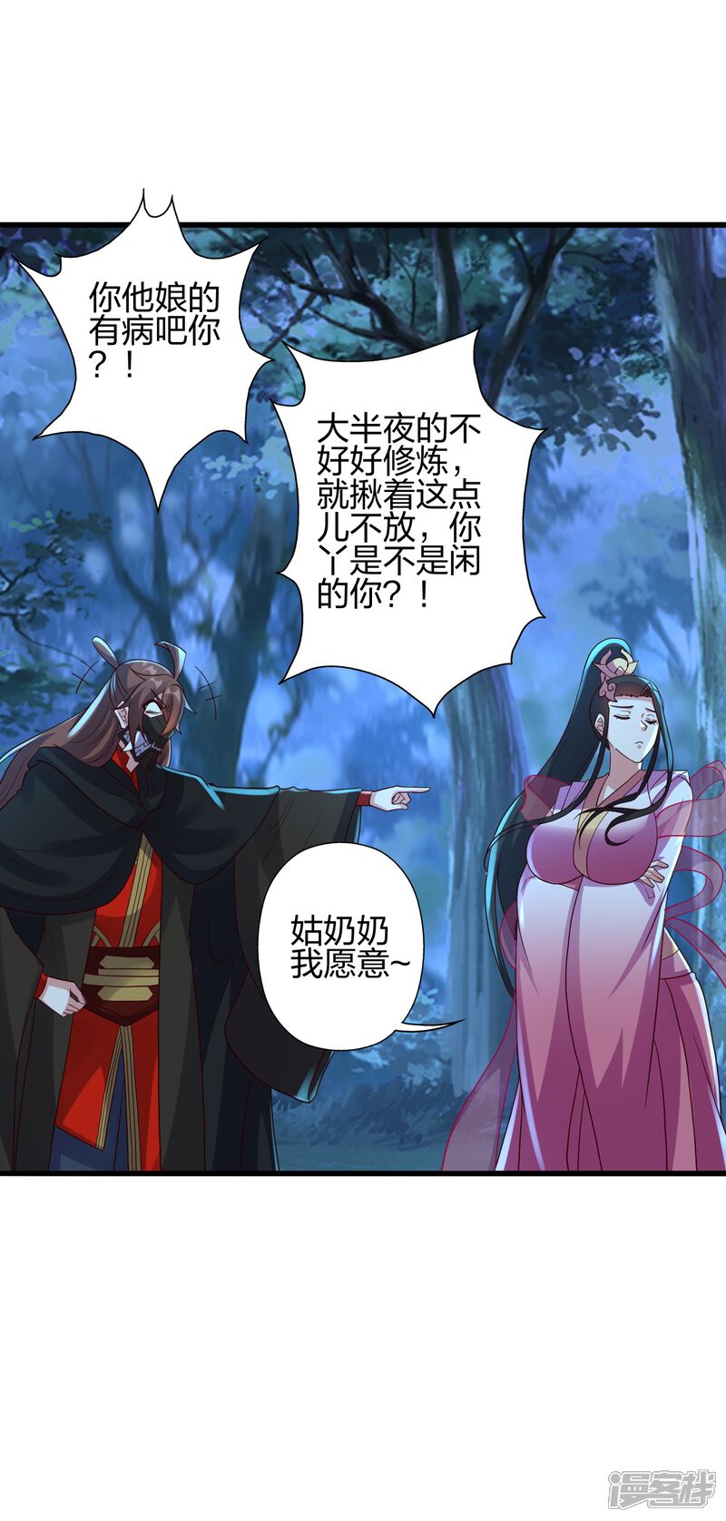 第34页