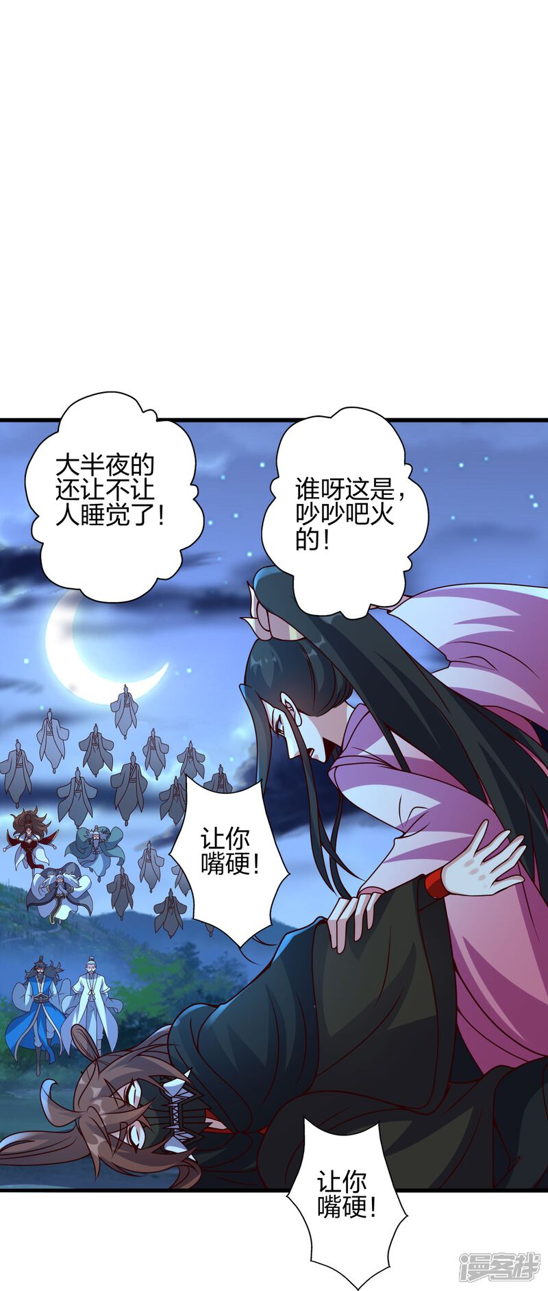 第67页