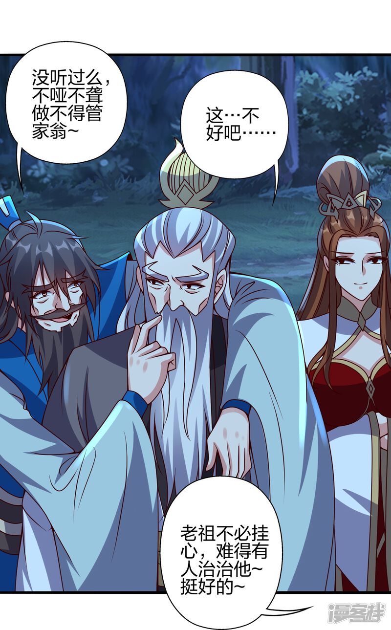 第106页