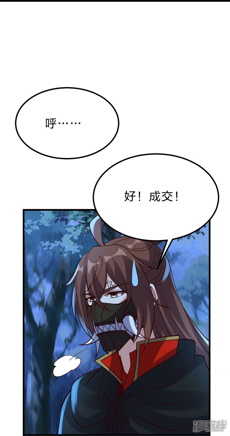 第163页