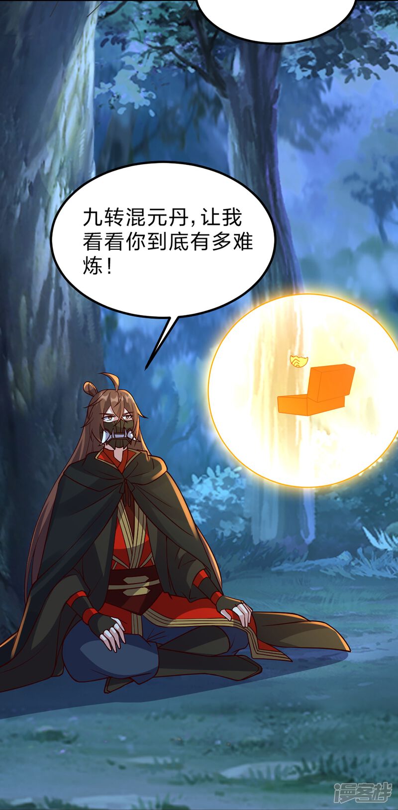 第181页