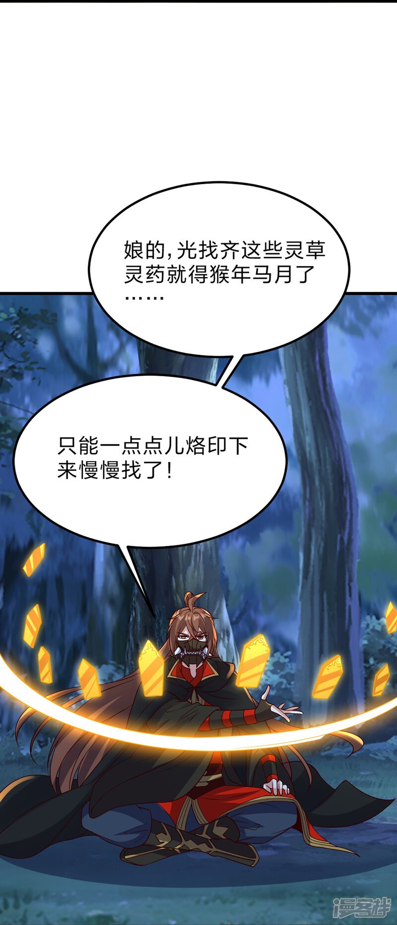 第193页