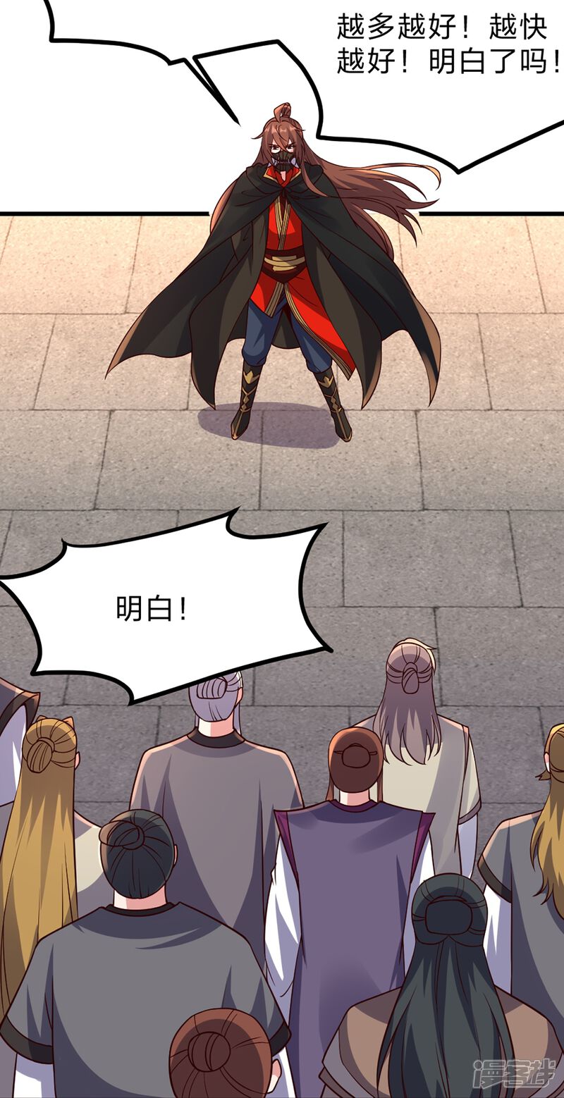 第205页