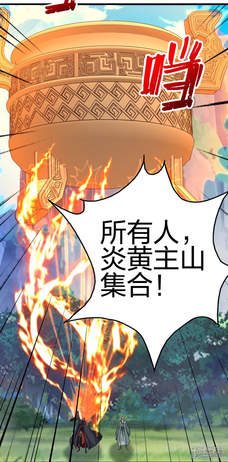 第259页