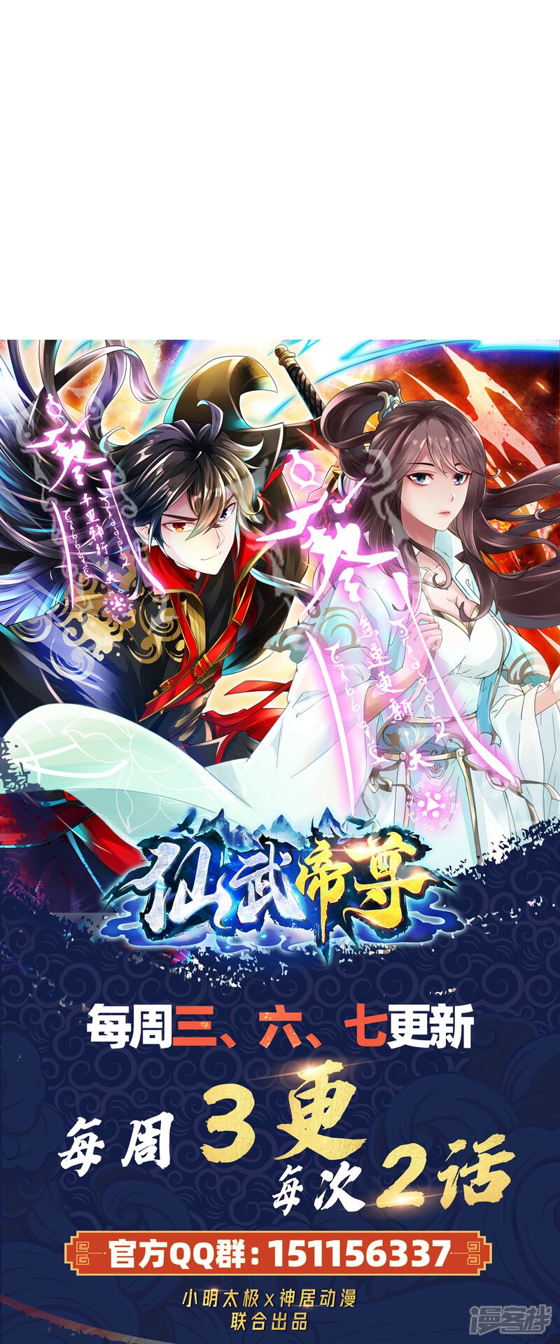 第271页