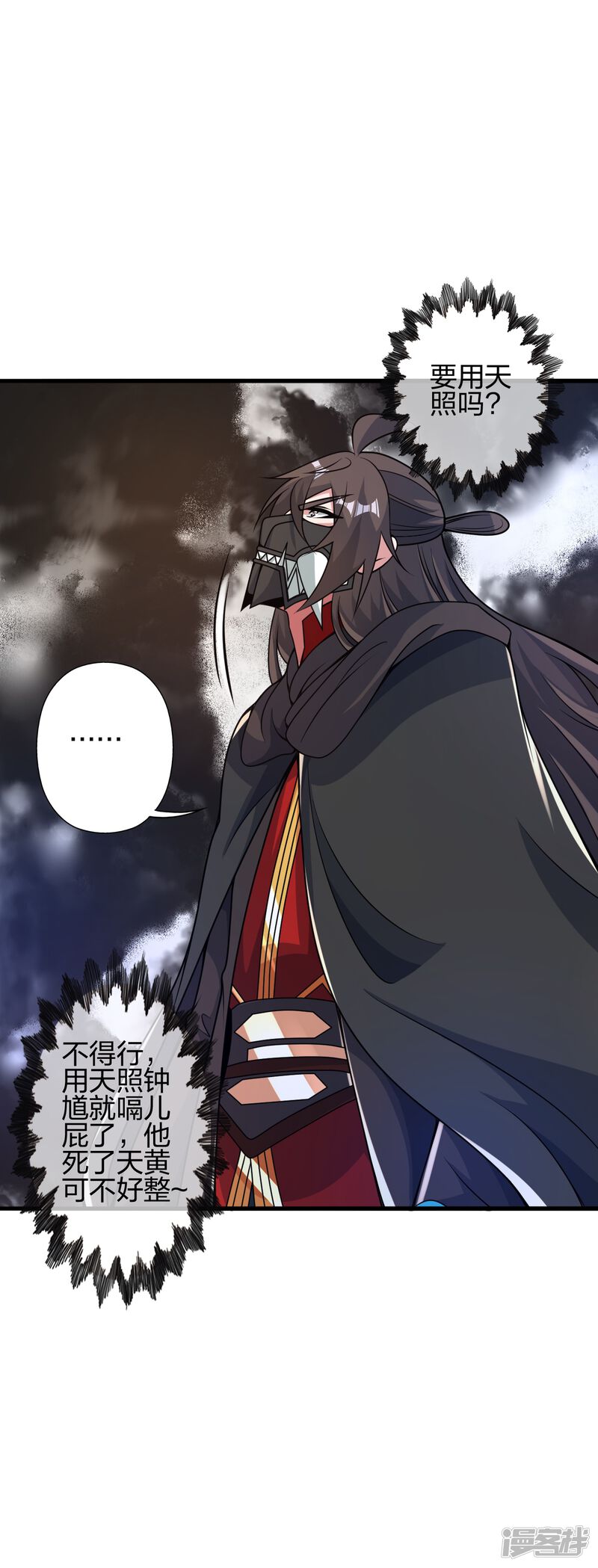 第160页