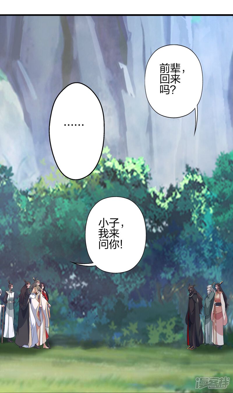 第256页