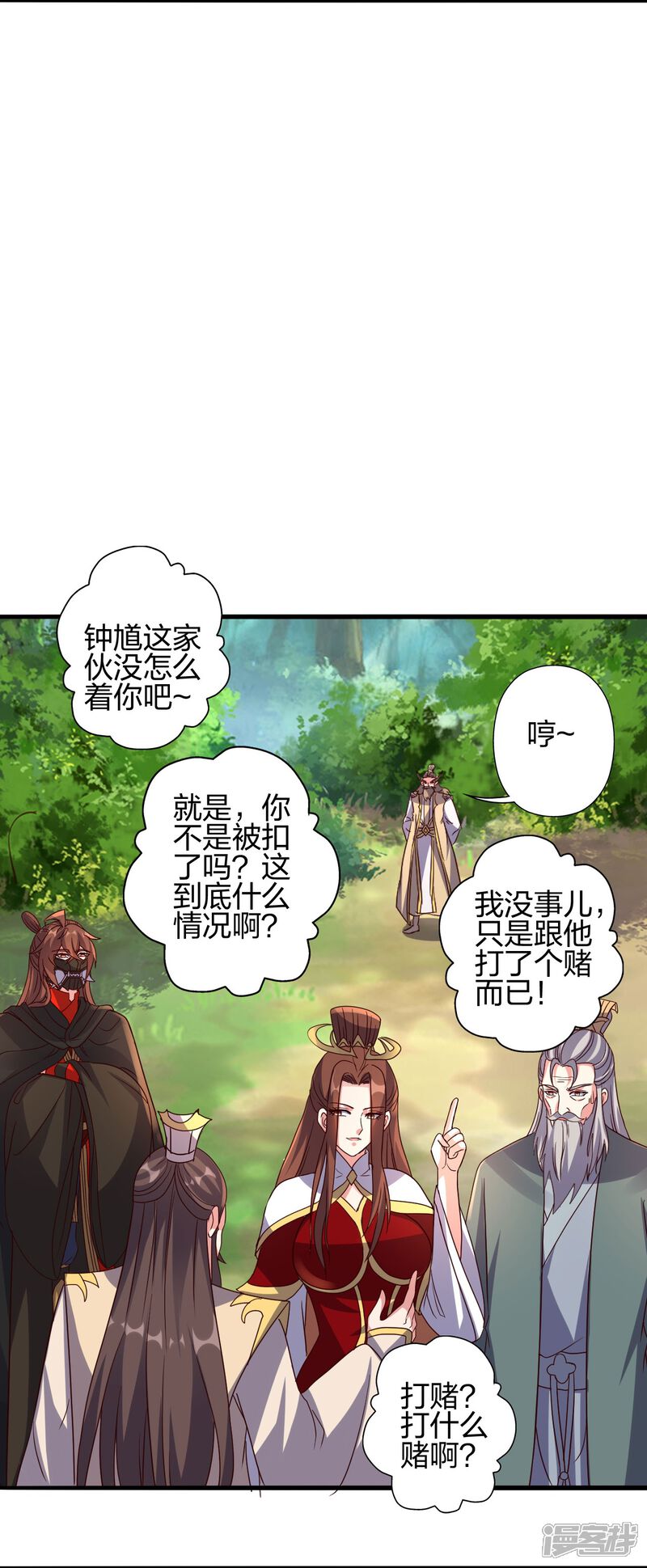 第58页