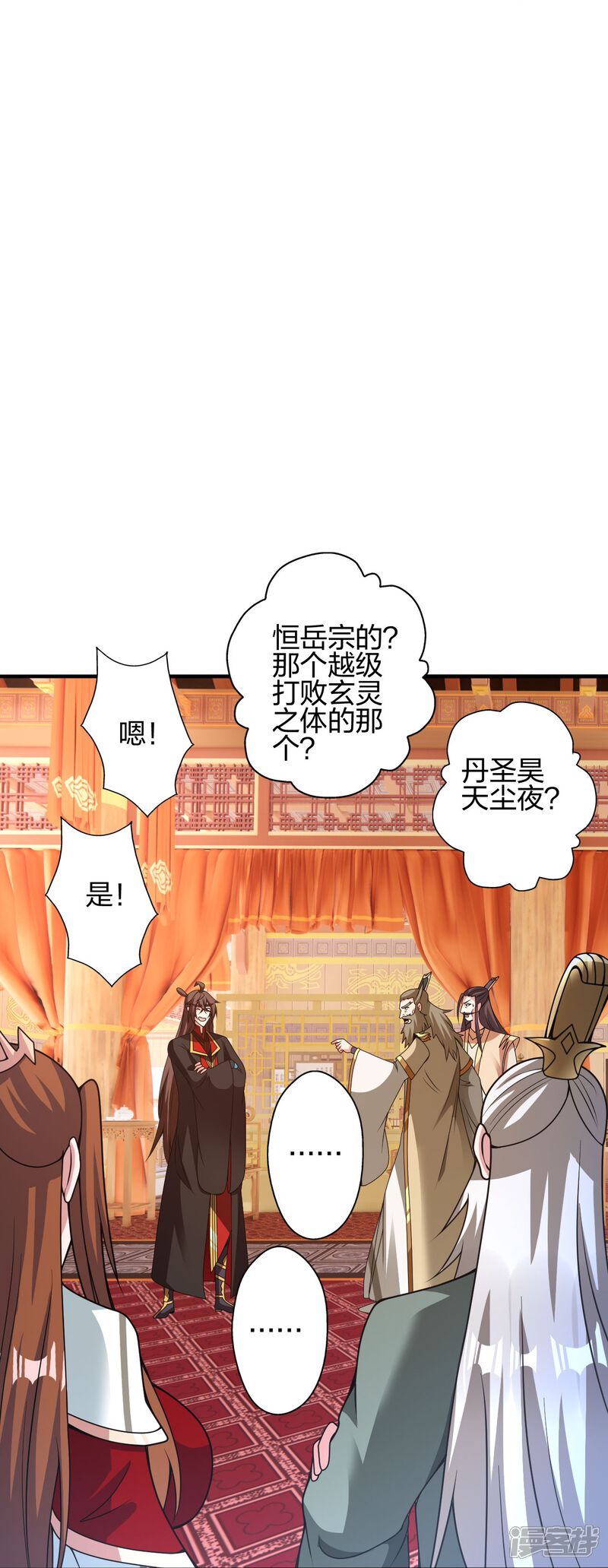 第202页