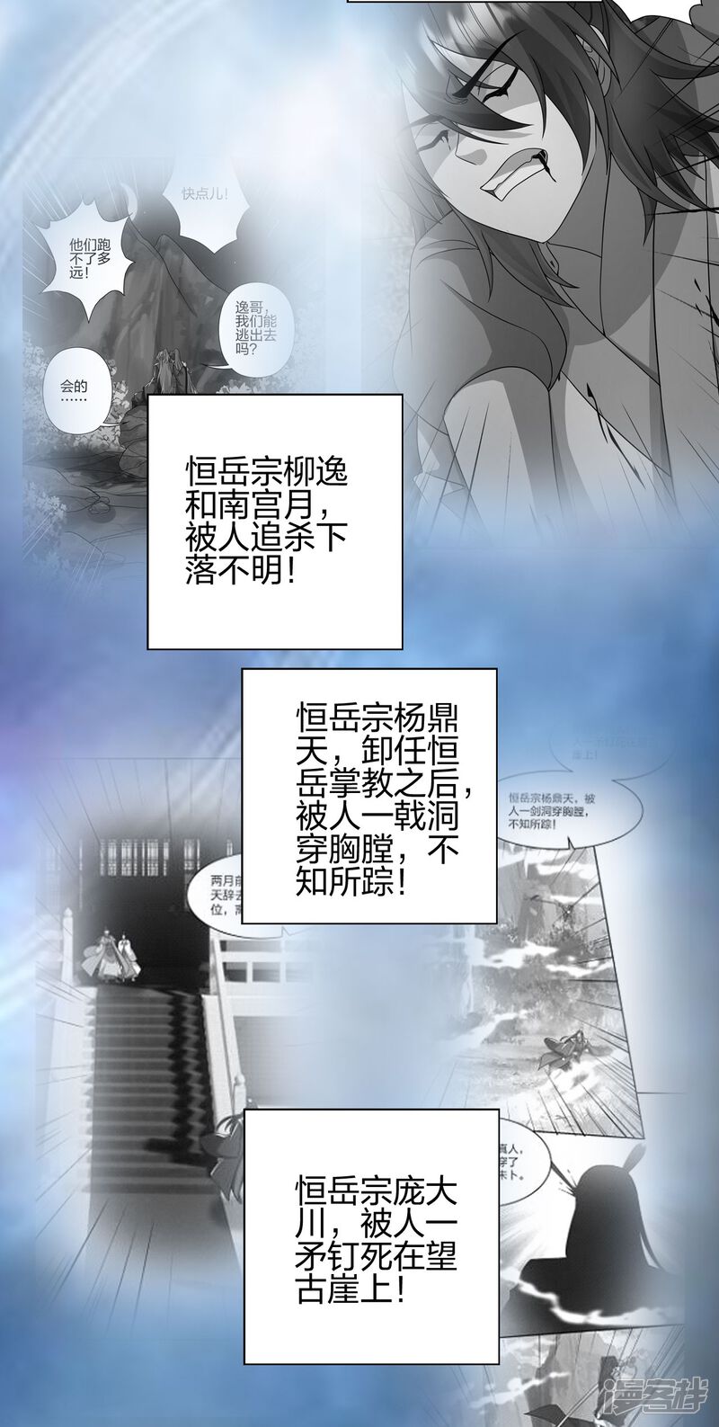 第244页