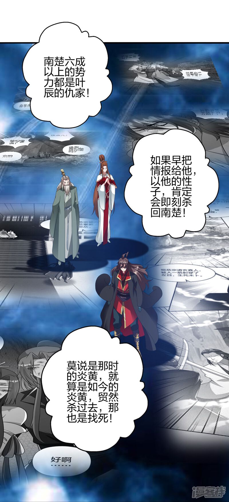 第259页