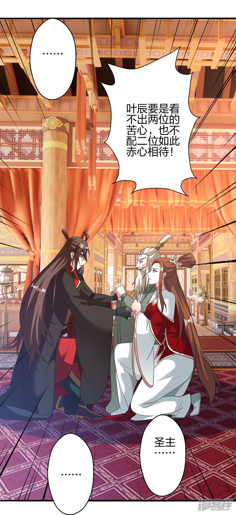 第283页
