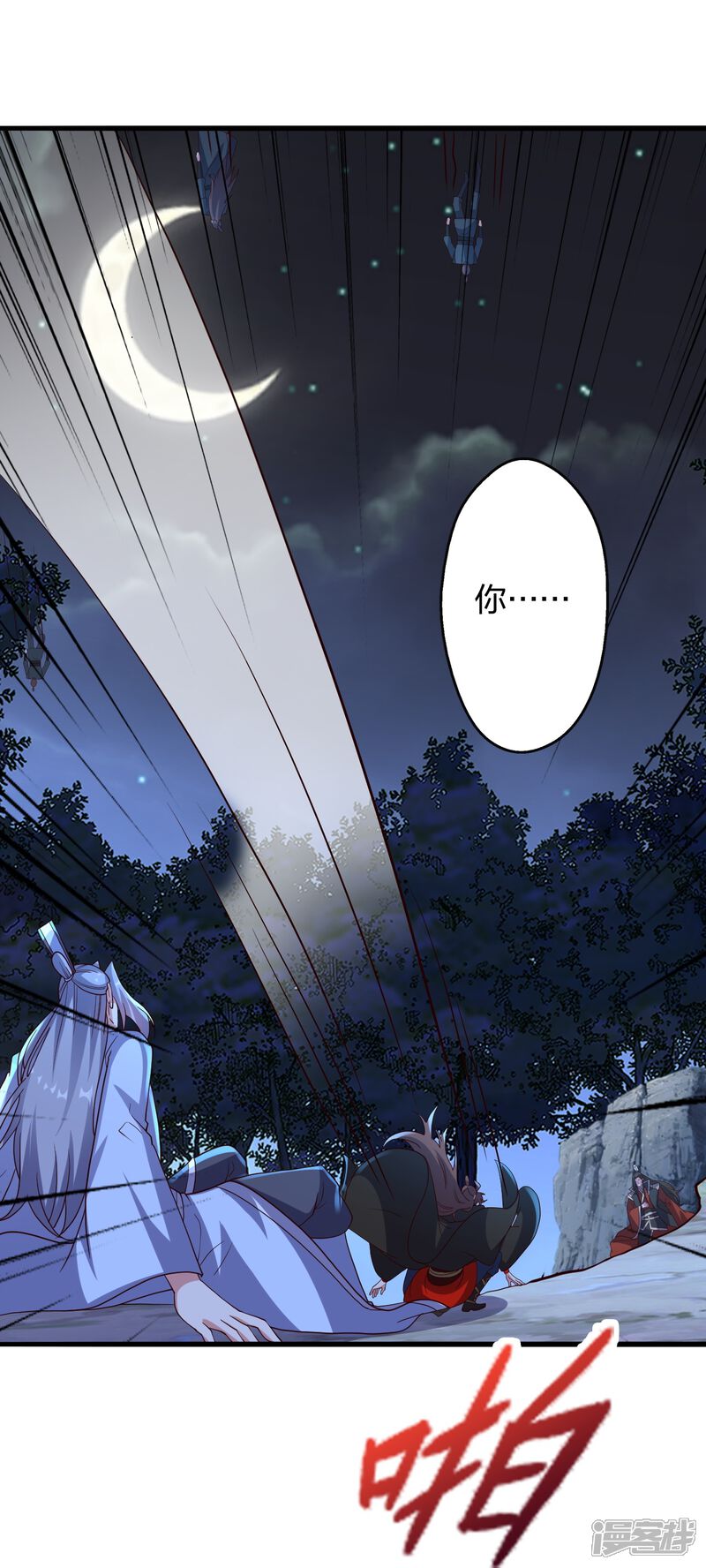 第112页