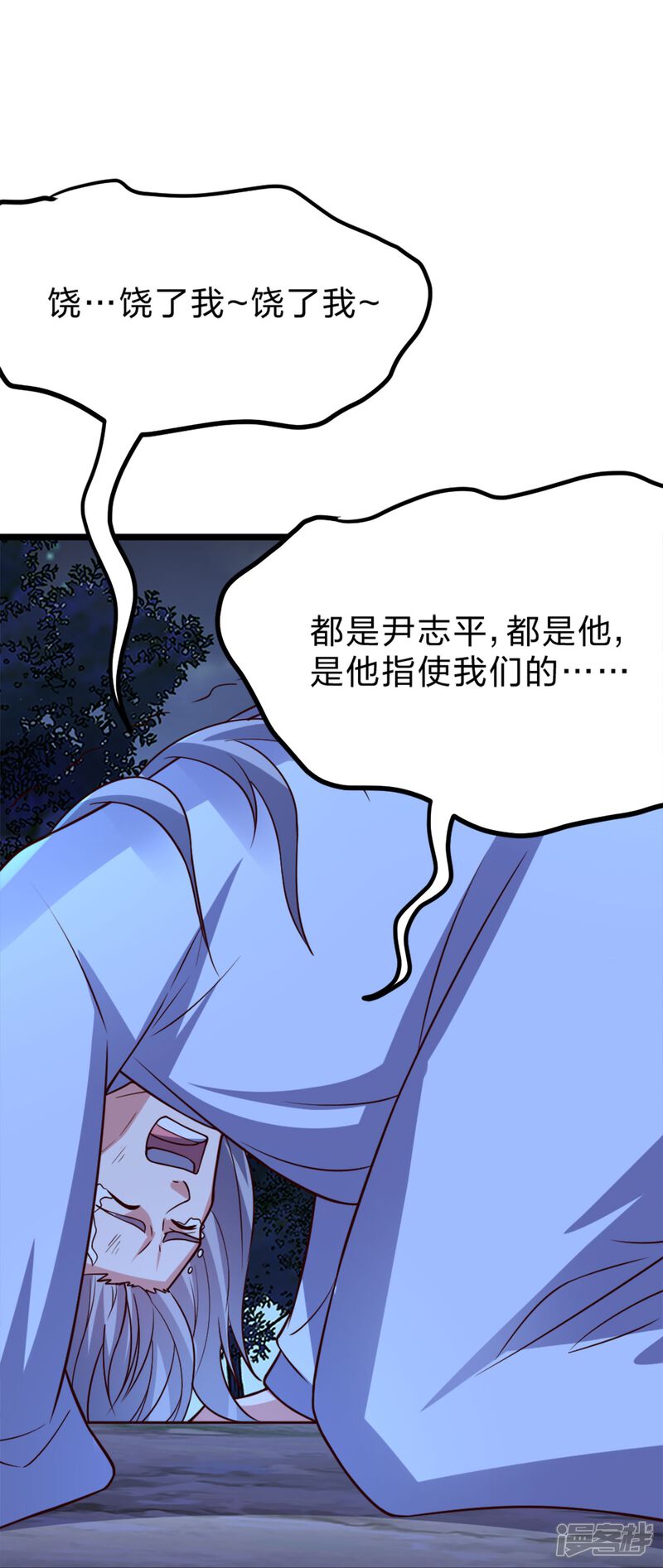 第181页