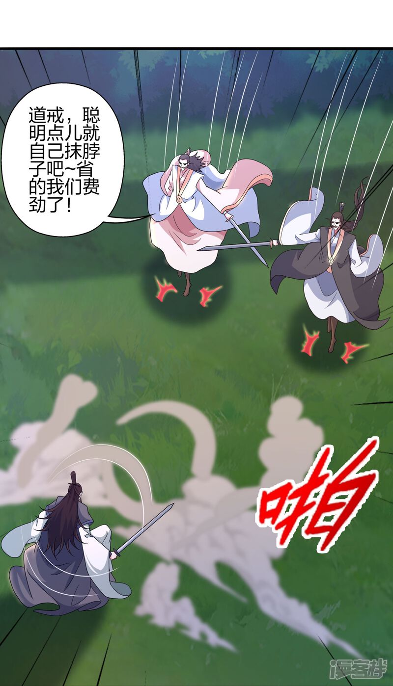 第109页