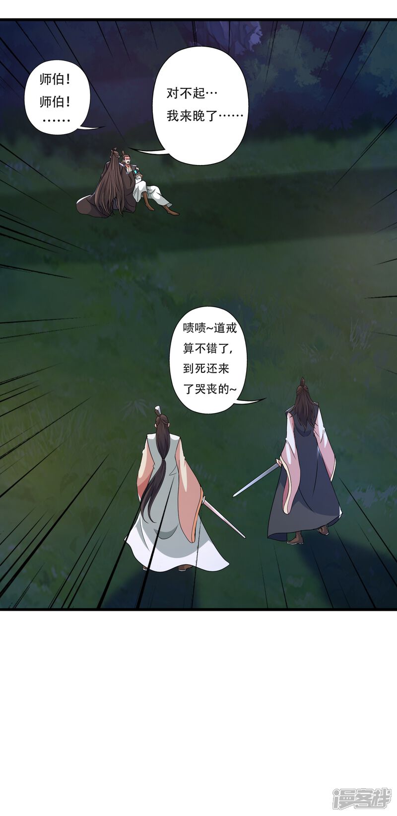 第139页