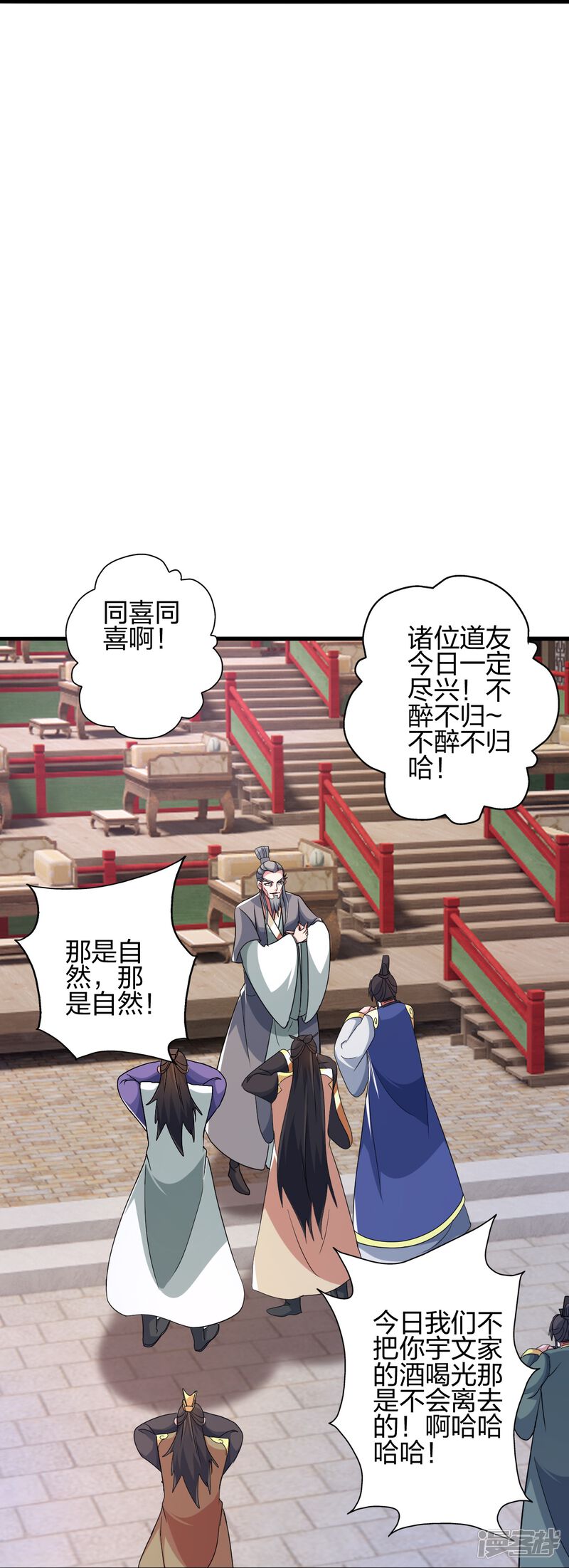 第199页