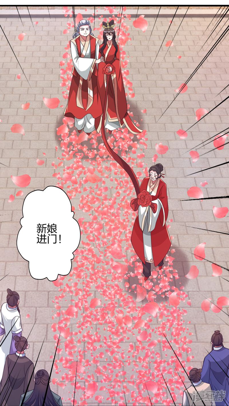 第211页