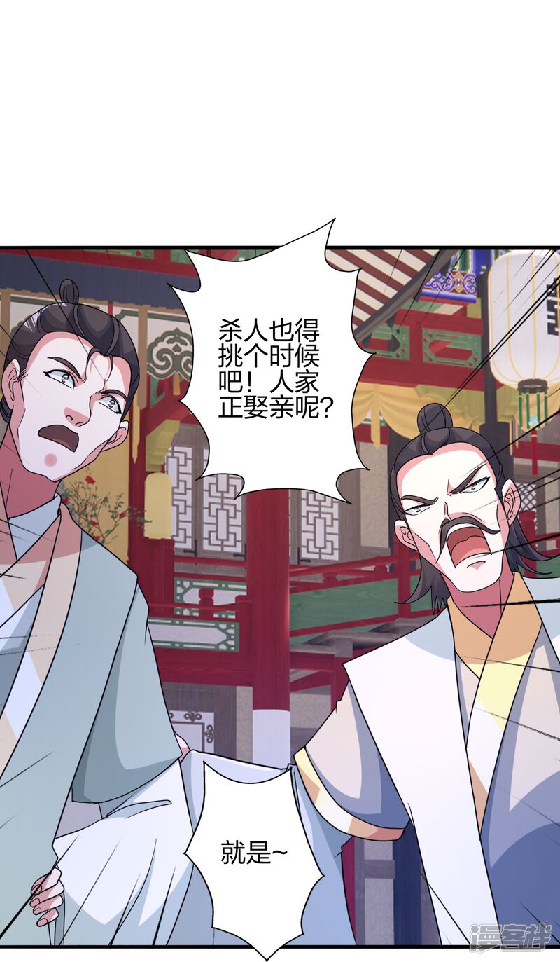 第256页