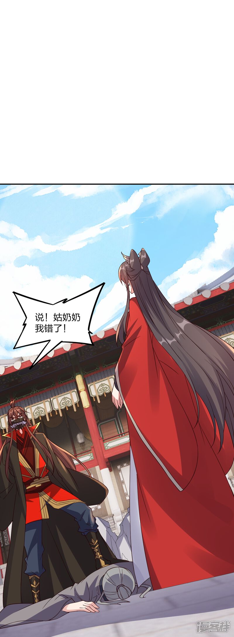 第82页