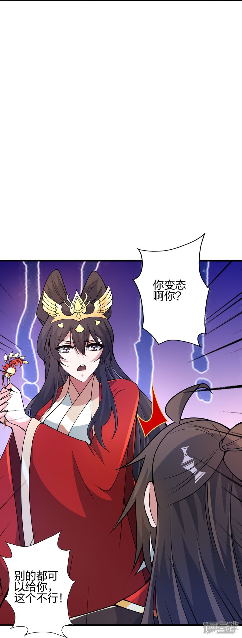 第121页