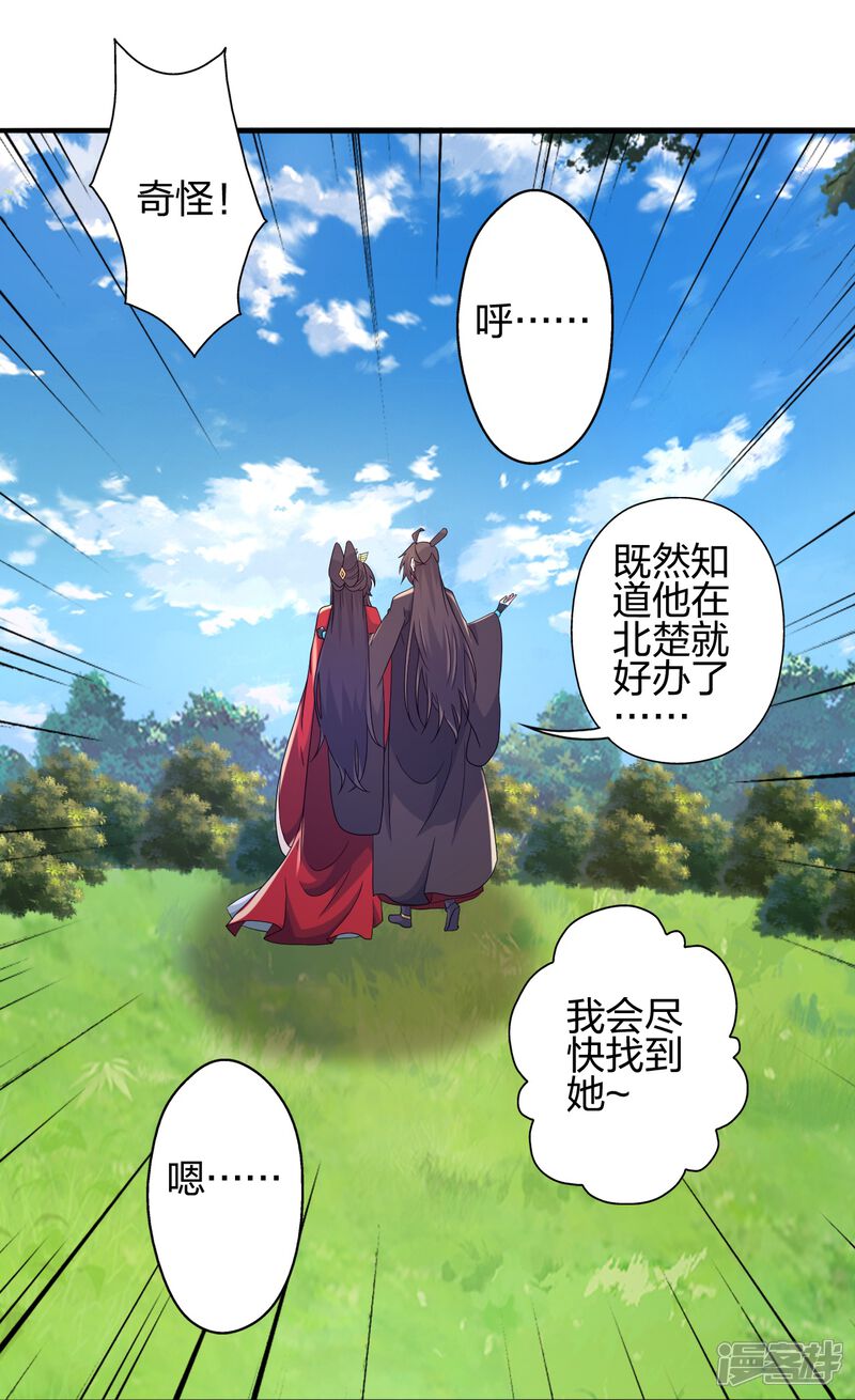 第229页