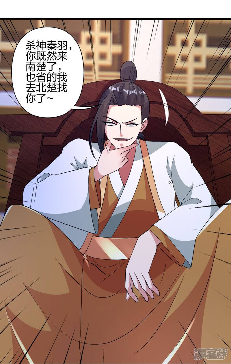 第244页