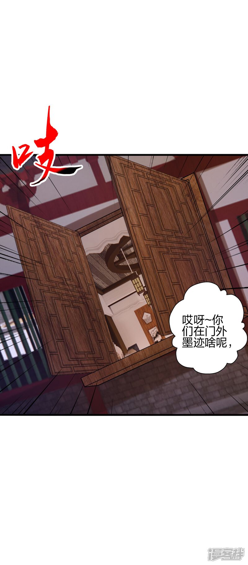 第106页
