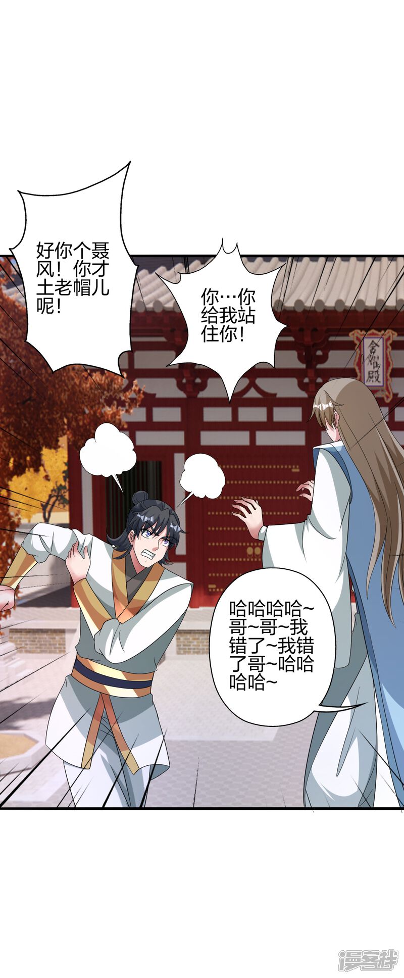 第148页
