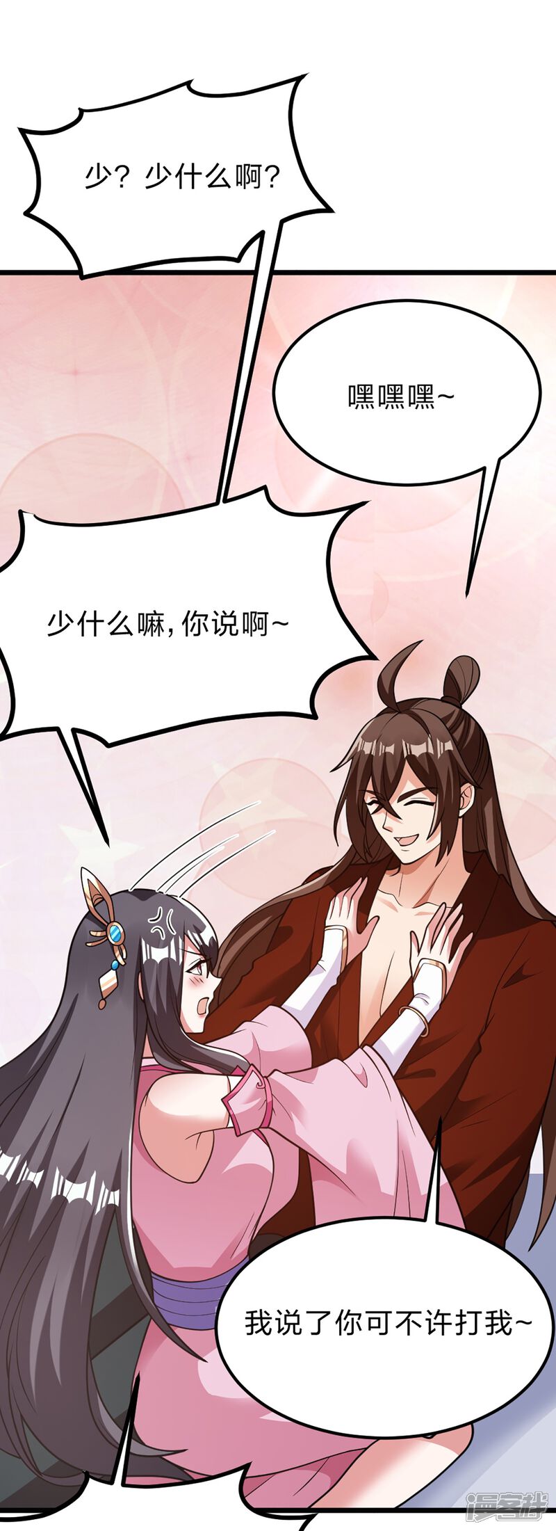 第190页