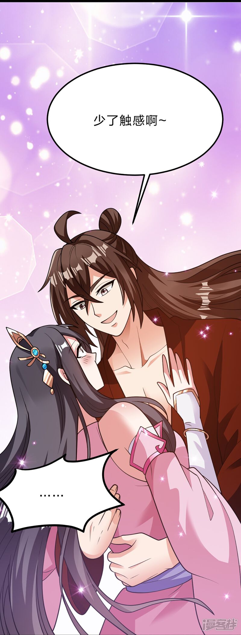 第196页