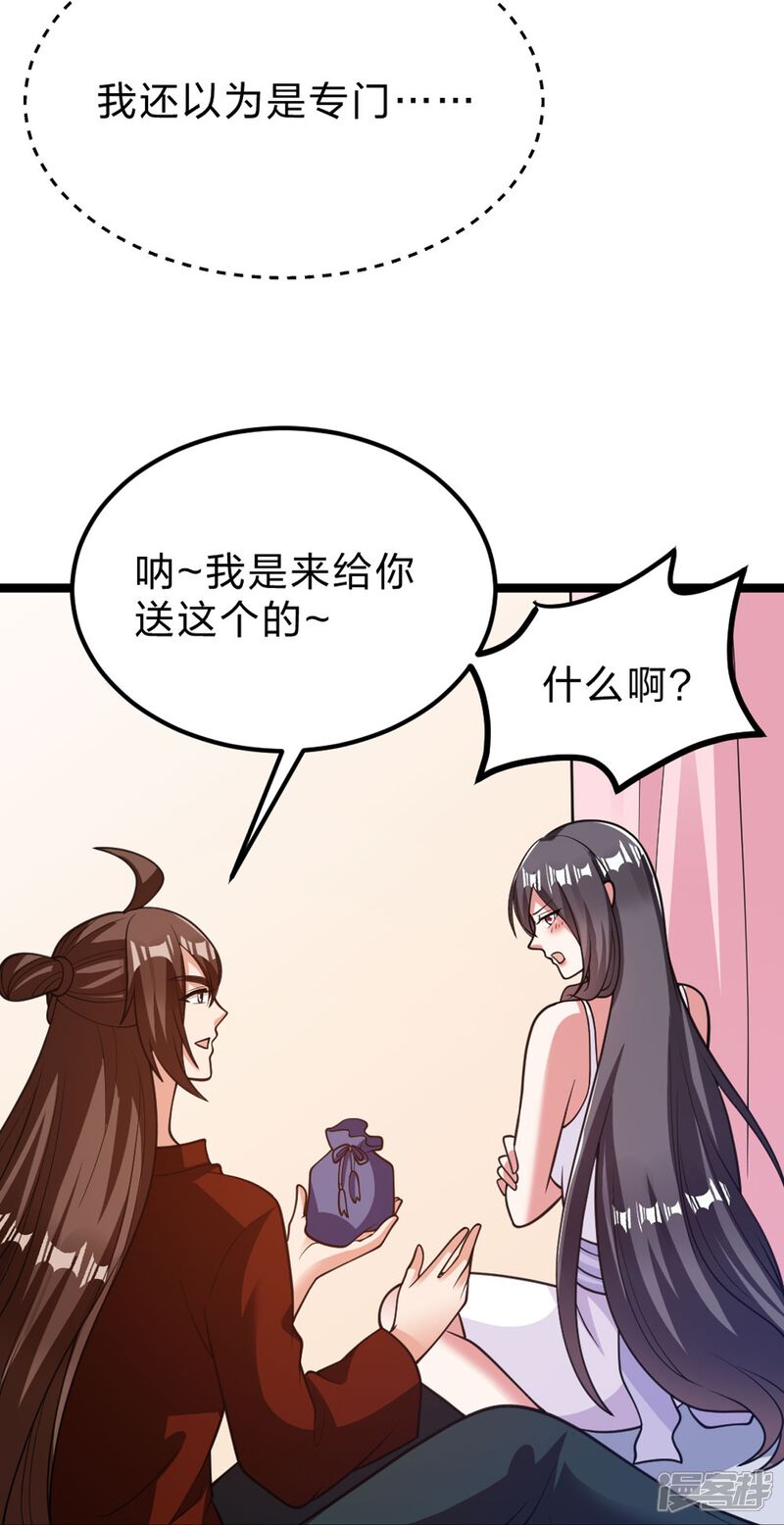 第226页