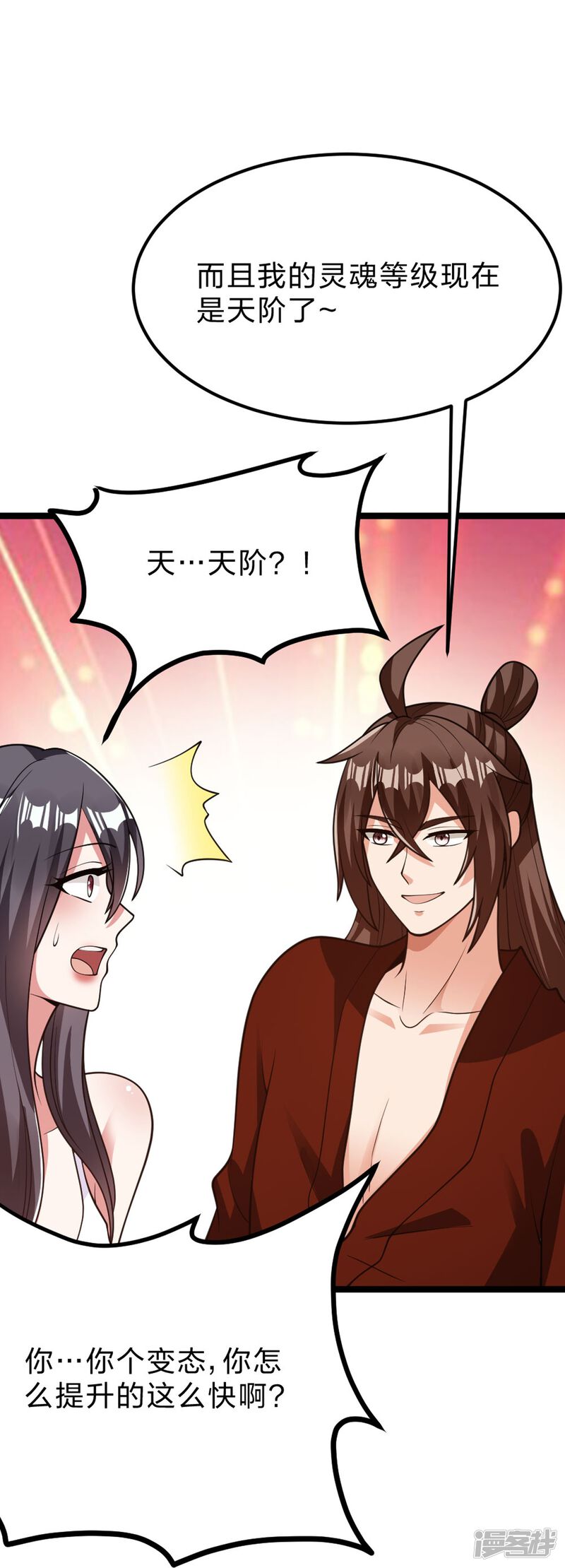 第232页